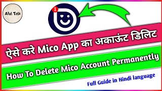 Mico Stranger Account delete | How To Delete Mico Stranger Account | mico chat app | Mico app