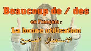 #Beaucoup_de ou #beaucoup_des | la #bonne #orthographe du mot désigné par #beaucoup de [... ]