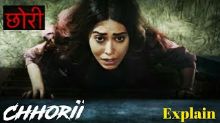 Chhorii Thriller Full Movie Explained in Hindi | Nusharatt Bharuchha | Amozon Prime Video |