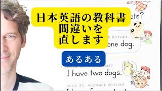 「英語」冠詞が難しい分からないでしょう