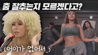 본업 확실히 하는 가비 [본업 천재 모먼트]