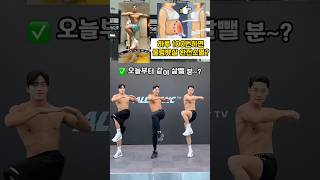 접히고 거슬리는 뱃살 소멸시키는 운동 #오운완 #뱃살운동