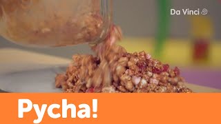 Popcorn “na wertepach” - zrób to sam!😍| Zróbże to dobrze | Da Vinci Polska