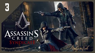 Assassin's Creed Syndicate - Прохождение | Часть 5 | Стрим 3