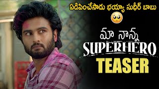 Sudheer Babu's Maa Nanna Superhero Official Teaser | Shayaji Shinde | Sai Chand | Abhilash | TrT