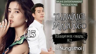 Thawaigi Mabungo (15) YeknaNungsi OinaPal SE. 2 | Rinda | Nungsithoi