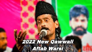 Aftab warsi | new qawwali 2022 | tu be misaal hai maula teri misaal nahi