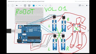 Робот на Arduino часть 01