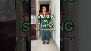 WEARING VS STYLING: For Plus size Women #shorts #short #ytshorts #ytshort