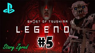 Ghost of Tsushima Legends #5 Porzuceni umarli - PS5 (+18) 4K -