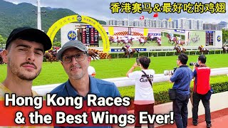 High Stakes at the Hong Kong Races! / 香港赛马的高风险