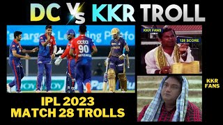 KKR VS DC TROLLS | kkr vs dc match 28 trolls | kkr vs dc match reaction | ipl 2023 trolls| DC VS KKR