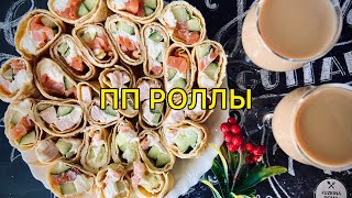 ПП РОЛЛЫ 🍱