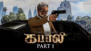 GTA5 Kabali (Tamil) - Part 1