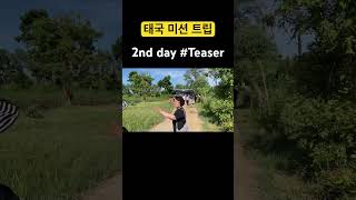 세상에 교회에 키보드(피아노)가 없다니~ ㅜㅜ Thailand Mission Trip 2nd day 태국 미션 트립 둘째날 Teaser Video