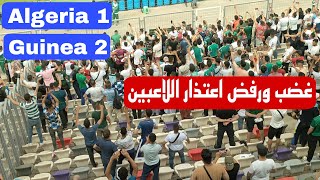 الأنصار يرفضون اعتذار اللاعبين الجزائر 1 غينيا 2