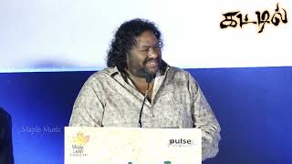 Srikanth Deva Speech - kattil Audio Launch