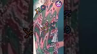 جينيفر لوبيز والاحذية #celebrityScoop #foryou #viralvideo #video #viral #trendingshorts #fypシ #art