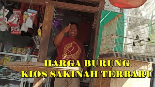 Update Harga Burung Rawatan dan Gacoran || KIOS SAKINAH TERBARU ‼️