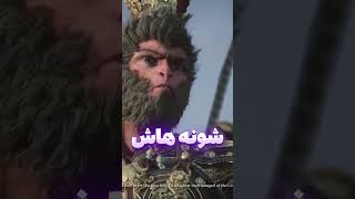 ⚔️کریتوس در برابر ووکانگ⚔️ کدوم قوی تره