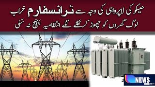 Transformer damaged due to Hesco's negligence