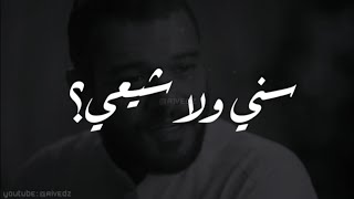 انت كويتي | عبدالله الباروني "رحمه الله"