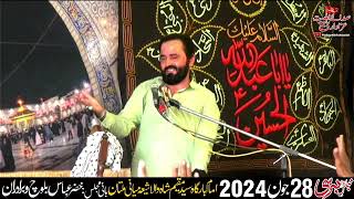 Zakir Sammar Abbas dumra | Masaib | Majlis 28 June 2024 | Imam Bargah Syed Mukeem Shah Wala