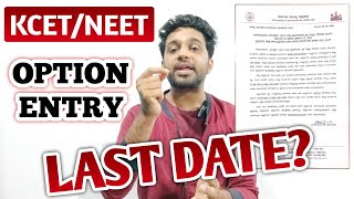 After KCET and NEET mock allotment 2024 what next? | Option Entry editing last date?