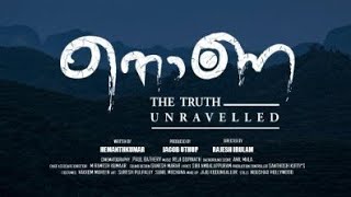 Upcoming Malayalam Movie Nona