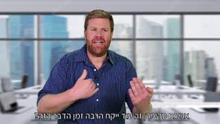 וואן סטופ שופ פרק 9 "אתה מנהל עם המון משאבים ובלי טיפת אנוש"