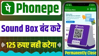 phonepe business sound box deactivate | phone pe sound box band kaise karwaye | delete phonepe  id