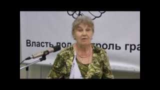 Выступление на конференции Моссовета 13 июля 2013 г