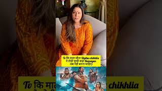 Dipika Chikhlia उर्फ माता सीता ने तोड़ी चुप्पी!😲 #adipurush #dipikachikhlia #shorts #vural #ramayan