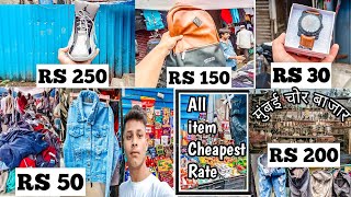 Mumbai Chor Bazaar 2022: Complete Tour of the Super Hits!