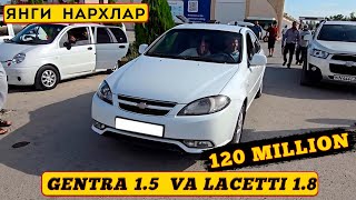 GENTRA  VA LACETTI  NARXLARI  4-AVGUST  UZLIDER TV !