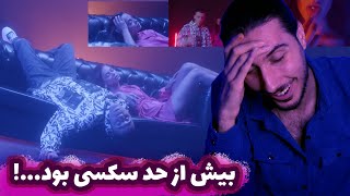 🔥ری اکت اکستاسی کوروش سیجل سامی لو رها (موزیک ویدیو)🔥