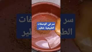 كوني أميرة جميلة