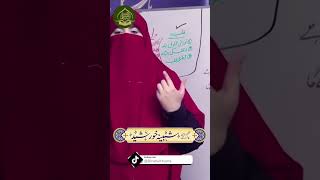 سورۃ البقرہ کی آیت نمبر 88 کی وضاحت #islamic_video #islam ##binatulhusna #surah