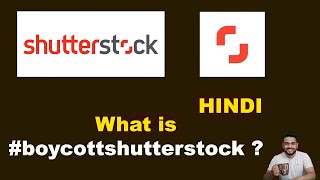 SHUTTERSTOCK in 2020 - What is happening?