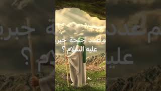 سبحان الله.#SHORTS#LIKE#ALLAH#SUBSCRIBE#TIKTOKجيش_أمجد_الفضائي