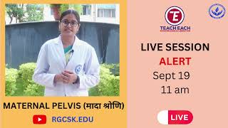 Live Class Trailer | Maternal Pelvis| मादा श्रोणि | September 19 at 11 am