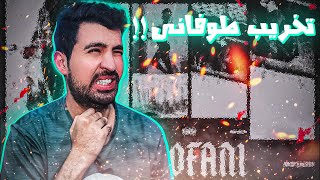 021Kid x Isam- Toofani (REACTION!!!) | (!!!ری اکشن) آیسم - طوفانی x کید021