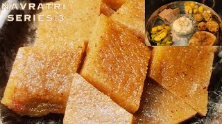 Singhare ka halwa| Fluffy and Soft Halwa Recipe | व्रत वाला हलवा । Navratri Thaal : 3