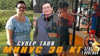 Минус 30 кг, в  57 лет.  Пока ты сомневаешься, другие уже получают результат!