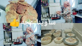 اليوم عملت عجي و رزبحليب شي بتشهي 😋