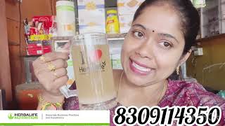 Simply probiotic Act fibre complex. ఇలా వాడితే ఎంత బరువైన తగ్గాల్సిందే #wightlose #herbalife