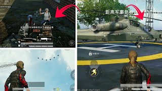 PUBG MOBILE 1.1.6 Update New Lobby New Animations HDR Ultra Gameplay