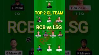 rcb vs lkn dream11, rcb vs lsg dream11 team, lkn vs rcb ipl t20 dream11 team, lkn vs blr dream11