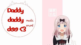 DADDY DADDY DO ~ Love is war OP~Erumi Cover