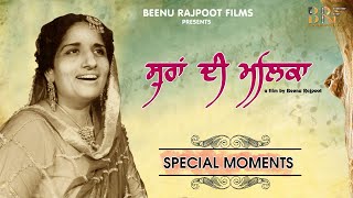 Special Moments | Hans Raj Hans (4K)2020 | Film Suraan Di Malika | Beenu Rajpoot Films |